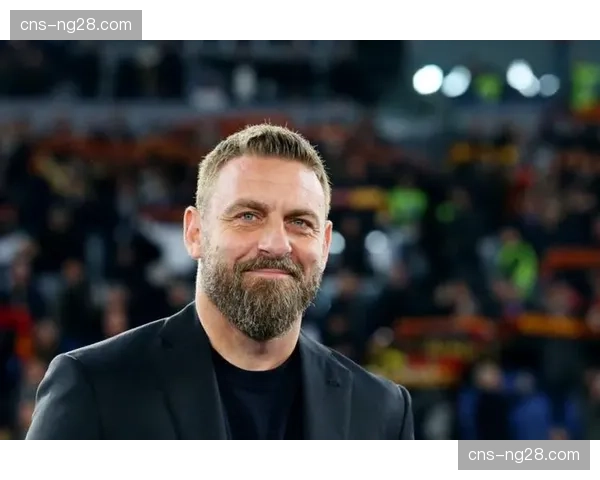 罗马主帅德罗西出席发布会，确认迪巴拉身体状况良好可出战全场