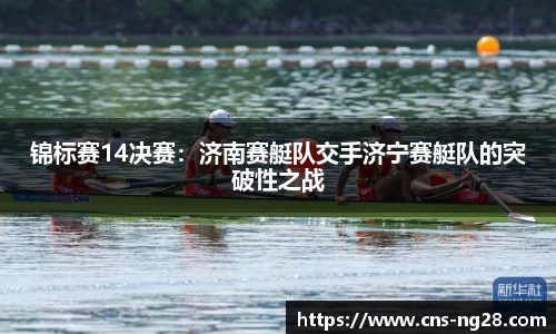 南宫28(NG28)APP